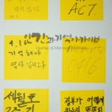 명지대 세월호 참사 2주기 학생추모