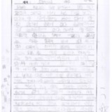 [11세 초등학생] 오늘의 하루