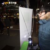 고양 정당연설회