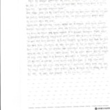 [19세] 일곱시에 눈이 떠져 지각인 줄 알고