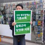 부산 정당연설회