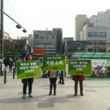 중랑 정당연설회
