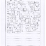 [9세 초등학생] 나의 하루
