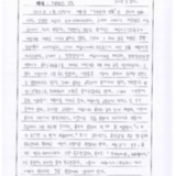 [13세 초등학생] 7번방의 선물