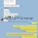 조직론 과제 논의