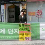 춘천 정당연설회