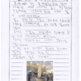[9세 초등학생] 일산 꽃 박람회장에 다녀와서