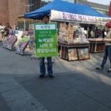 2차 전국집중 정당연설회