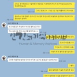 조직론 과제 논의