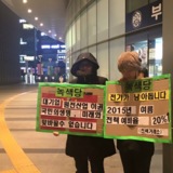의정부 정당연설회
