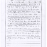 [9세 초등학생] 벽초지 문화 수목원