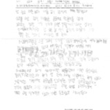 [기대되는 두드림]
