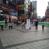 성남 정당연설회