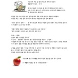 http://hmomeka.archives.ac.kr/files/original/e9f202cc56e749b8f9c23aaf9500902e.pdf