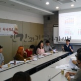 2차 워크숍 진행 29