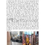 [날씨가 매우 쌀쌀했다]