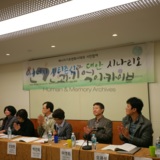 심포지엄 진행사진 17