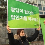 종로 선본_명동성당앞