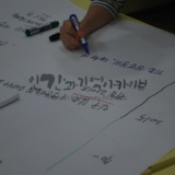 예비모임_3조 조별 토론5