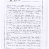 [13세 초등학생] 올림픽 공원