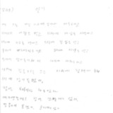 [19세] 무의미한 하루 - 내가 생각해도 정말 쓰잘데기…