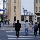 12시간 릴레이 정당연설회
