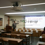 심포지엄 진행사진 9