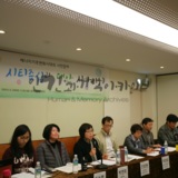 심포지엄 진행사진 21