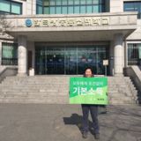 수원 정당연설회
