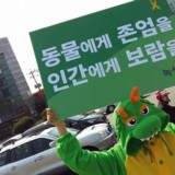 부산 정당연설회