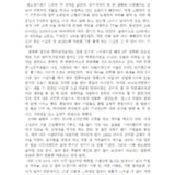 [32세 학생] 오전 11시에 일어나 큰맘먹고 공부하려고…