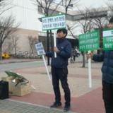 속초 정당연설회
