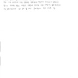 [17세] 독서실은 아침 9시에 열지만