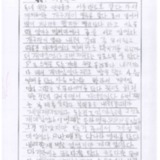 [9세 초등학생] 서울랜드
