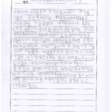 [13세 초등학생] 레미안 4차 농구장에서 야구한 날