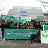 파주 정당연설회