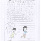 [9세 초등학생] 아침운동