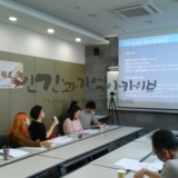 2차 워크숍 진행 3