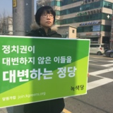 매일 피켓팅