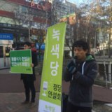 서대문 정당연설회