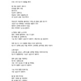 http://hmomeka.archives.ac.kr/files/original/c90f4603d0738710c3bdb8d822c20652.pdf