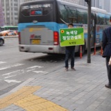 12시간 릴레이 정당연설회