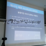 2차 워크숍 진행 12