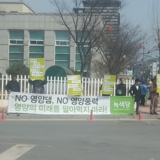 영양 정당연설회