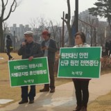 순천 정당연설회