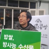옥천 정당연설회
