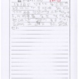 [9세 초등학생] (아웃백) 외식