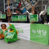 부산 정당연설회