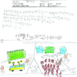 성경수업과 목사님