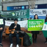 서대문 정당연설회